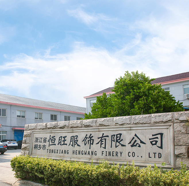 factory of TONGXIANG HENGWANG GARMENT CO., LTD